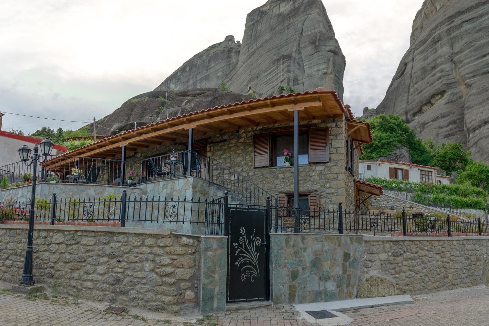 Voulas Traditional House Meteora 1 กาลัมปากา ภายนอก รูปภาพ
